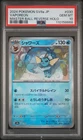 Feraligatr