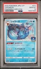Vaporeon