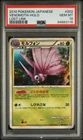 Venomoth