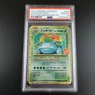 Venusaur EX