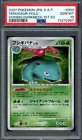 Venusaur