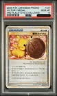 Victory Ring [Charizard 3rd Place] 