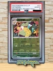 Victreebel