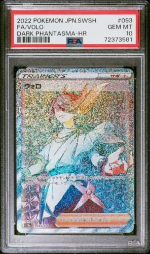 Volo