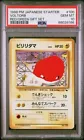 Voltorb