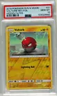 Voltorb