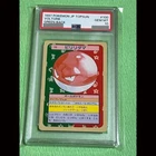 Geodude