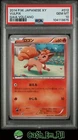 Vulpix