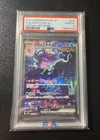 Walking Wake ex