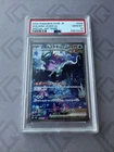 Walking Wake ex
