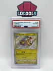 Wimpod