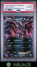 Yveltal EX