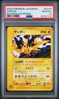 Zapdos 