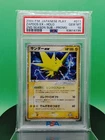 Zapdos EX 