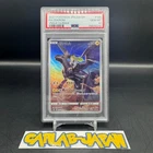 Rapid Strike Energy