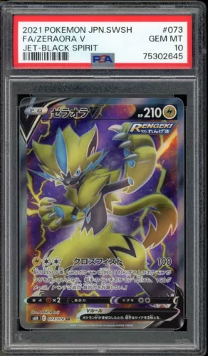Zeraora V