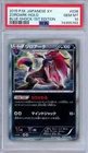 Zoroark
