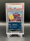 Chien-Pao