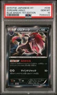 Zoroark