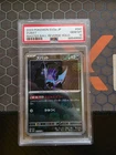 Zubat