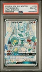 Zygarde