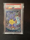 Wartortle