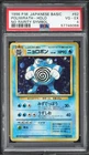 Poliwrath
