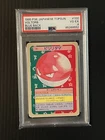 Voltorb