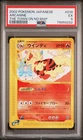 Arcanine