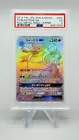 Blastoise GX