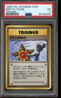 Primeape