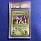Nidoking