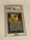 Rocket's Entei ex