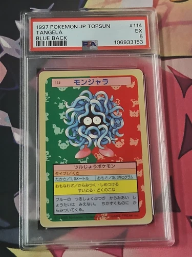 Tangela