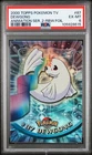 Dewgong