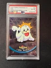 Seel