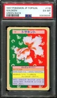 Goldeen