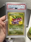 Hoppip