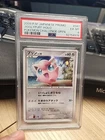 Jigglypuff, Kangaskhan