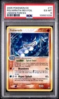 Natu