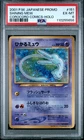 Pokemon Catcher
