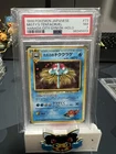 Tentacruel