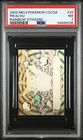 Pikachu Gold Victory Medal 2009 