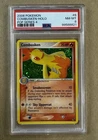 Combusken