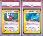 Latias ex