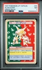 Alakazam