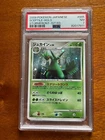 Sceptile