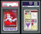 Machop