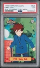 Gary Oak