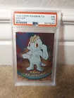 Machop